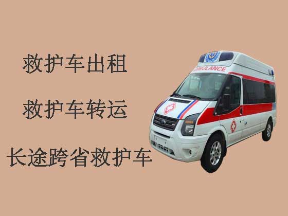 郑州120长途救护车出租公司